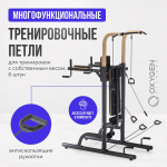 Турник 3-в-1 со скамьей Oxygen Fitness LOGAN